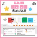 뮤직앤아트