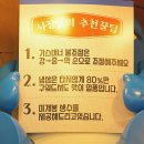 냉삼슈퍼