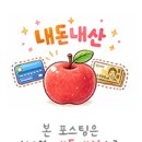 샤브마니아엑스포점