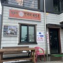 쌍둥이할머니해장국 이미지