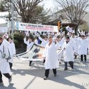 광복회충북지부북부연합지회 이미지