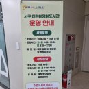 서구영어도서관 | 대구 서구 어린이 영어도서관 개관! 방문 후기
