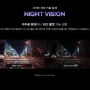 유라이브 알바트로스 -&gt; 스마트Q350 설치후기&gt;대방동 블랙박스 네비게이션 서비스센터