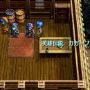 #039_[PSP]바다의 함가 (39) - 엔딩 III