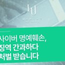 로어스법률사무소 이미지