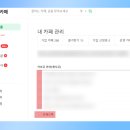 박스PC카페 이미지