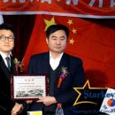 (주)스타키코리아 이미지