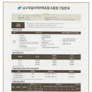 월산현대부동산공인중개사사무소 이미지