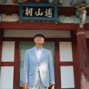 남원 성묘길에 금남재 답사 이미지
