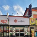 도도국밥 이미지