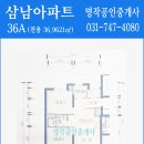 삼남초등학교 이미지