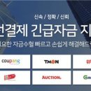 온투 이미지