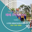 수목토공인중개사사무소 이미지