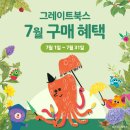 새싹어린이서점 이미지