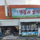 한끼의힐링 이미지