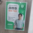 김정호국어학원