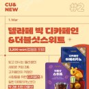 화이트24편의점 이미지