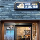 비허밍 스터디카페 이미지