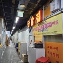 금갑한우