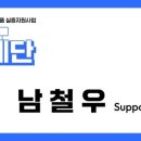 진달래어린이공원 화장실 네이버블로그