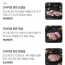 그리던;고기방배