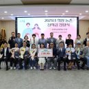 삼호농협 이미지