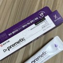 일양약국 | 약국 기미크림/일양약품 &#39;닥터프리메틱 기미크림&#39; 솔직 후기