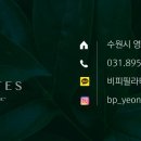 동수원세무서 3층 이미지