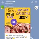 안남축산 이미지