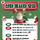 좋은나무지역아동센터 이미지