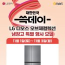 이마트 광명소하점 이미지