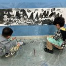 유아통합미술6세 이미지