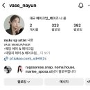 💍W4. 노마하우스 촬영 2(리뉴얼 노마1에서 촬영)