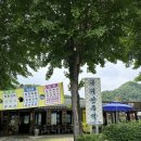 다리안쉼터 | 소백산 맛집, 다리안쉼터(다리안주막) 후기