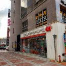 으뜸플러스안경제주삼화점 이미지