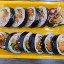 해강김밥