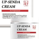 로이코스메틱 이미지