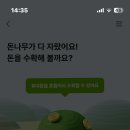광고뱅크 - 순천시 율산3길 22 | 광고뱅크