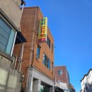 청하감자탕 - 안동시 태사길 138 | 청하감자탕