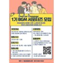 벌교공공도서관 이미지