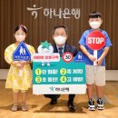 ㈜하나교통 이미지