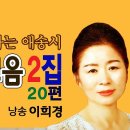 이*희2 - 미추홀구 주승로 148 | 이*희2