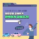 장성모터스 이미지