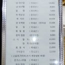 무극한의원 이미지