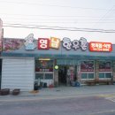영남한우촌 이미지