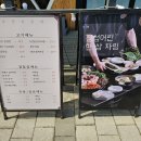 부뚜막솥뚜껑삼겹살 | 수원 호매실동 조선부뚜막에서 즐긴 솥뚜껑 삼겹살 리얼 후기