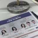 30대 첫 울써마지 시술후기 :)