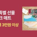 알라딘굿즈