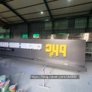 비에이치씨치킨황등점