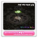 카베 이미지
